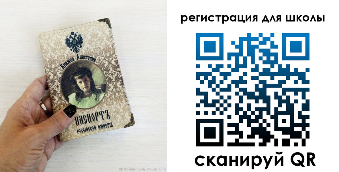 регистрация в Ликино-Дулёво