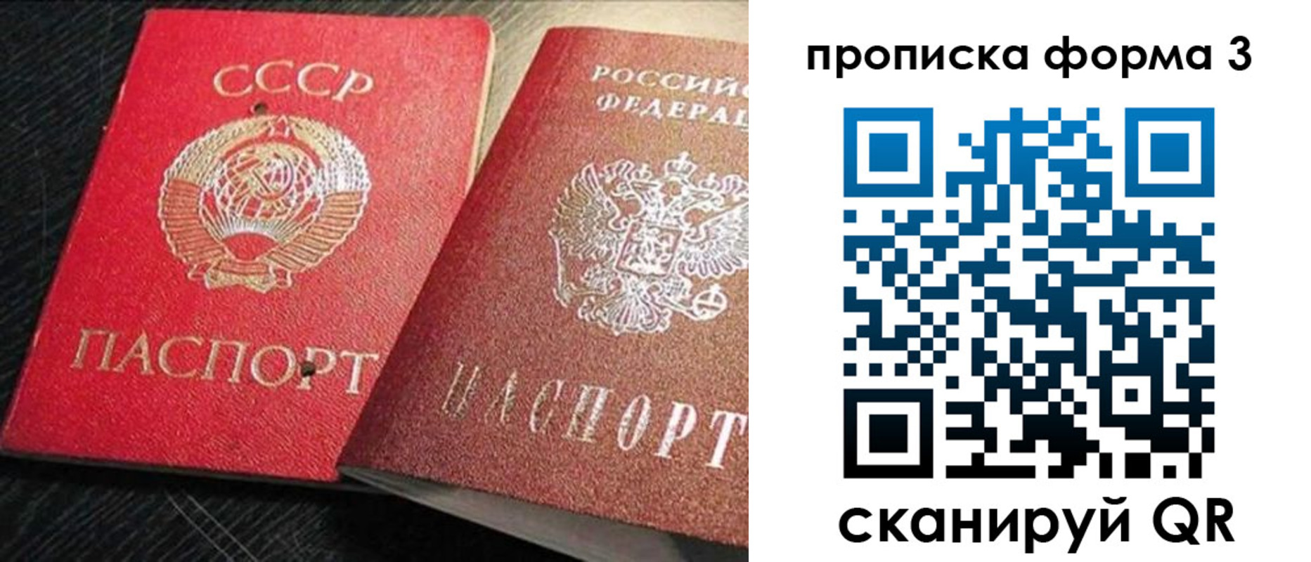 временная регистрация поиск в Ликино-Дулёво